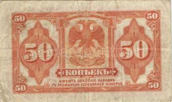 Kis vegyes külföldi bankjegy tétel, összesen 18db T:vegyes