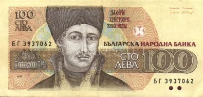 Kis vegyes külföldi bankjegy tétel, összesen 18db T:vegyes