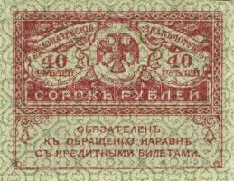 Kis vegyes külföldi bankjegy tétel, összesen 18db T:vegyes