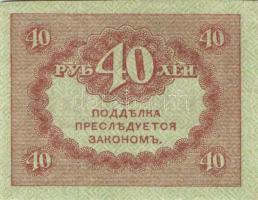 Kis vegyes külföldi bankjegy tétel, összesen 18db T:vegyes