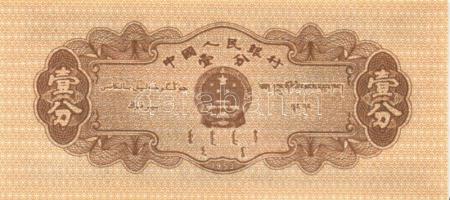 Kis vegyes külföldi bankjegy tétel, összesen 18db T:vegyes