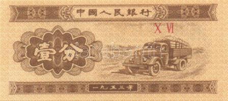 Kis vegyes külföldi bankjegy tétel, összesen 18db T:vegyes