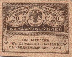 Kis vegyes külföldi bankjegy tétel, összesen 18db T:vegyes