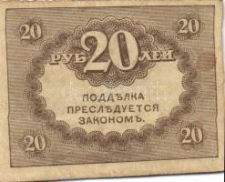 Kis vegyes külföldi bankjegy tétel, összesen 18db T:vegyes