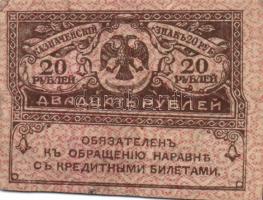 Kis vegyes külföldi bankjegy tétel, összesen 18db T:vegyes