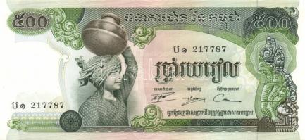 Ázsia 27db klf bankjegy T:vegyes