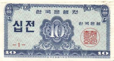 Ázsia 27db klf bankjegy T:vegyes