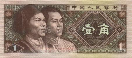 Kína 14klf bankjegy T:vegyes
