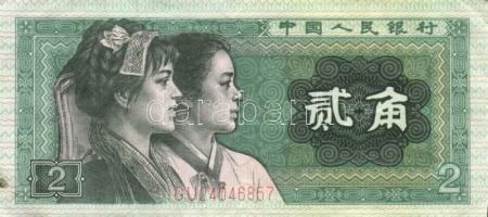 Kína 14klf bankjegy T:vegyes
