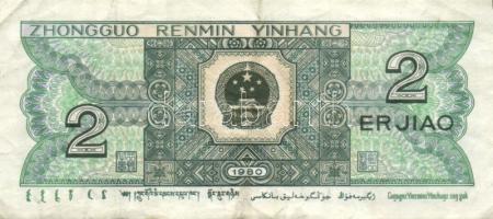 Kína 14klf bankjegy T:vegyes