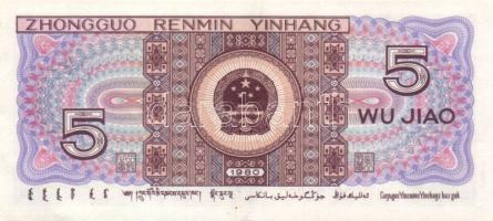 Kína 14klf bankjegy T:vegyes