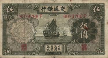 Kína 14klf bankjegy T:vegyes