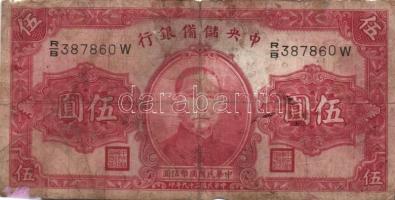 Kína 14klf bankjegy T:vegyes