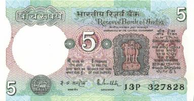 India 12db 5klf közte sorszámkövető bankjegy T:I