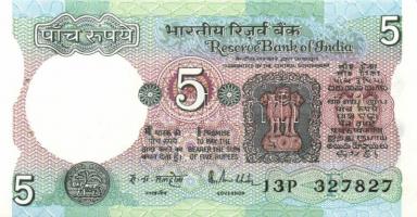 India 12db 5klf közte sorszámkövető bankjegy T:I