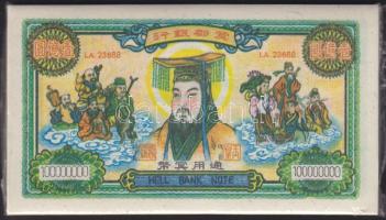 Bontatlan csomag nagyalakú kínai égetési pénz 50 db / China hell banknote 100x UNC
