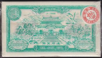 Bontatlan csomag nagyalakú kínai égetési pénz 50 db / China hell banknote 100x UNC