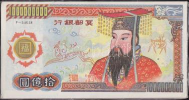 Nagyalakú kínai égetési pénz 50 db / China large hell banknote 50x UNC