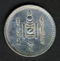Mongólia 1925. 1T Ag T:2- k.