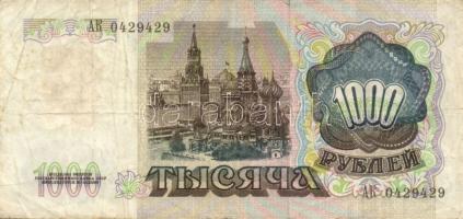 Szovjetunió 1991. 1000R bélyeggel + Orosz Föderáció 1992. 1000R bélyeggel + 5000R (2x) T:III,IV