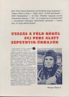 1961 Hangos újság: kísérleti termék, olvasható és lemezjátszón hallgatható újság egyszerre, 8 db lem...