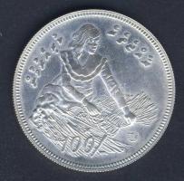 Maldív szigetek 1979. 100R Ag "FAO" T:2 apró ph.