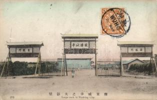 Nanjing (Nanking City), large rock