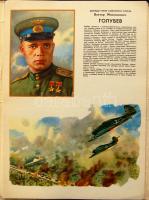 1977  A Szovjetunió hősei, arcképek és jelenetek, orosz nyelven