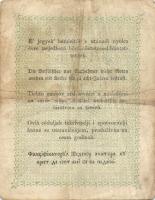 1849. 2Ft "Kossuth-bankó" T:III