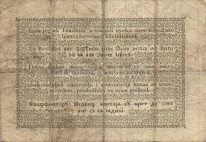 1848. 1Ft "Kossuth bankó" T:IV