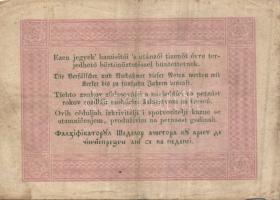 1848. 5Ft "Kossuth bankó" (2x) barna és piros T:III-