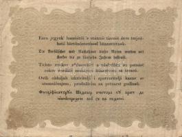 1848. 10Ft "Kossuth bankó" T:IV