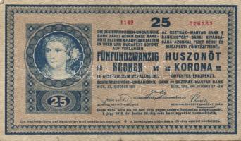 1918. 25K (4x) sima és hullámos hátlapú is, mindegyik eltérő sorszámozású: "1142" + "...