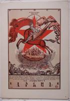 1977. Győrffy Sándor: A nagy forradalom plakátjai címmel megjelent, az orosz forradalom 60. évfordul...