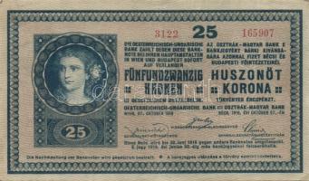1918. 25K (2x) kis méretű sorszámozással, hullámos hátlap + 3000 feletti sorozatszám, hullámos hátla...