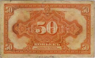 Oroszország/Szibéria 1919 50K T:II+