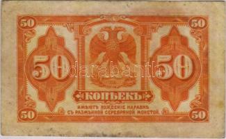 Oroszország/Szibéria 1919 50K T:II+