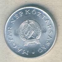 1949. 1Ft "Rákosi címer" T:1