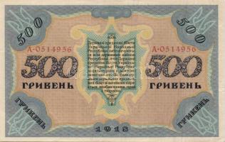 Ukrajna 1918. 500H T:I- saroktörés