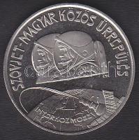 1980. 100Ft "Szovjet-magyar közös űrrepülés" T:PP