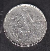 1896. 1K Ag "Millenium" T:3