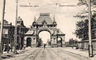 Ororszország, Ekaterinodar-i képeslap