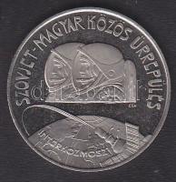 1980. 100Ft "Szovjet-magyar közös űrrepülés" T:PP