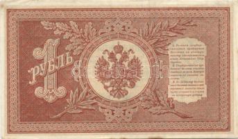 Oroszország 1912-17. 1R szign.:Shipov T:II (hajtatlan, foltos)