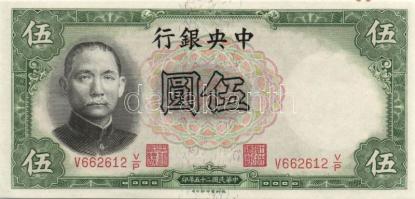 Kína/Köztársaság/Central Bank 1936. 5Y (4x) egymásutáni sorszámmal T:I