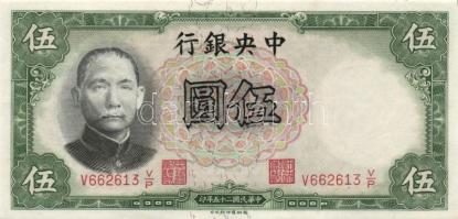 Kína/Köztársaság/Central Bank 1936. 5Y (4x) egymásutáni sorszámmal T:I