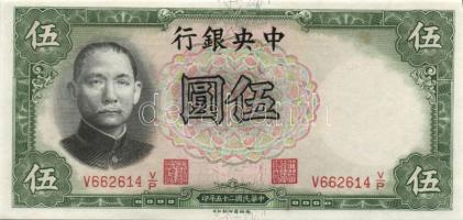 Kína/Köztársaság/Central Bank 1936. 5Y (4x) egymásutáni sorszámmal T:I