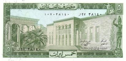 Libanon 1986. 5L + 1988. 250L T:I