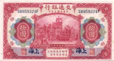 Kína/Bank of Communications 1914. 10Y kékesfekete "Shanghai" felülnyomással T:I