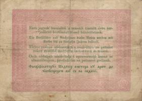 1848. 5Ft "Kossuth bankó" piros T:III